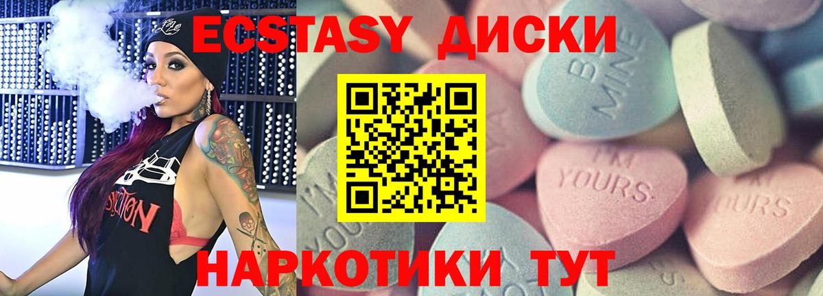Заречный  Ecstasy Cube  ЭКСТАЗИ  blacksprut ссылка  Вход с VPN 