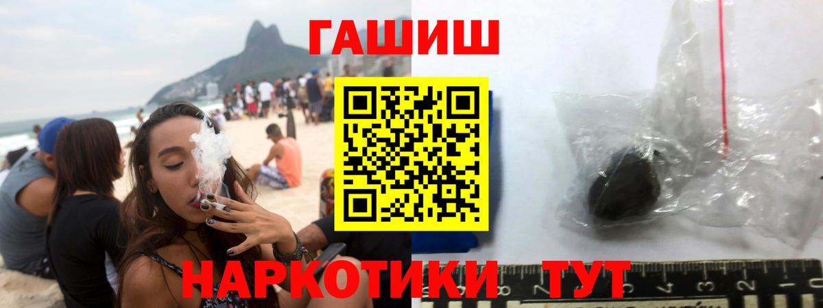 ГАШ убойный Заречный