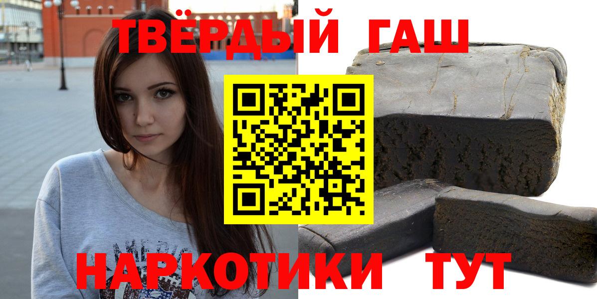 Гашиш AMNESIA HAZE  ГАШИШ Ice-O-Lator  Заречный 