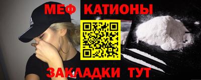 скорость Мариинск