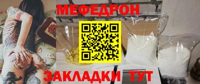 скорость Мариинск