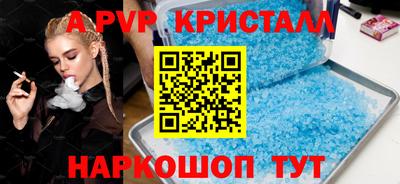 скорость Мариинск