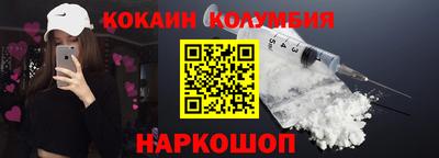 скорость Мариинск
