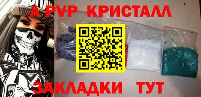 синтетический гашиш Малоярославец