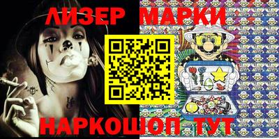 кокаин Малгобек