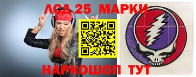 ПСИЛОЦИБИНОВЫЕ ГРИБЫ Абакан