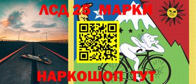 скорость Мариинск