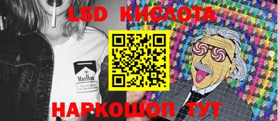 синтетический гашиш Малоярославец