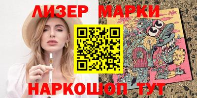скорость Мариинск