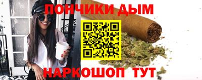 синтетический гашиш Малоярославец