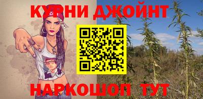 синтетический гашиш Малоярославец