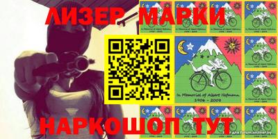 ПСИЛОЦИБИНОВЫЕ ГРИБЫ Абакан