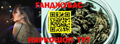 кокаин Малгобек