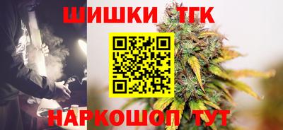 кокаин Малгобек