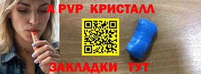 синтетический гашиш Малоярославец