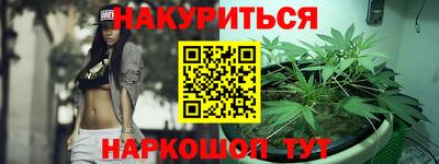 ПСИЛОЦИБИНОВЫЕ ГРИБЫ Абакан