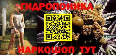 синтетический гашиш Малоярославец