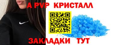 первитин Азнакаево