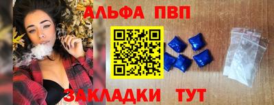 кокаин Малгобек