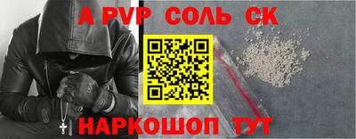 ПСИЛОЦИБИНОВЫЕ ГРИБЫ Абакан