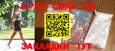 первитин Азнакаево