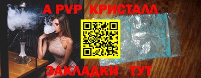 первитин Азнакаево