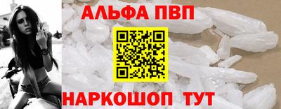 первитин Азнакаево