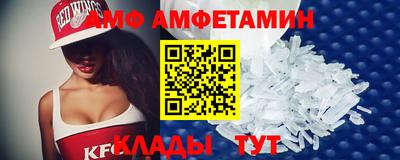 первитин Азнакаево