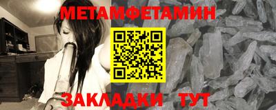 первитин Азнакаево