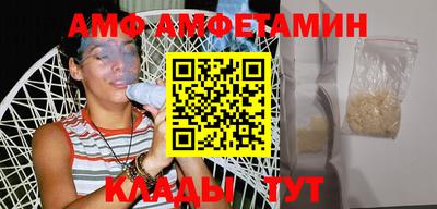 ALPHA PVP Абинск