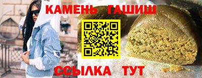 синтетический гашиш Малоярославец