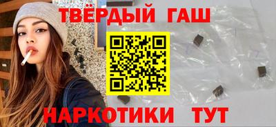 синтетический гашиш Малоярославец