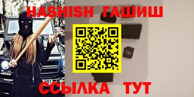 ПСИЛОЦИБИНОВЫЕ ГРИБЫ Абакан