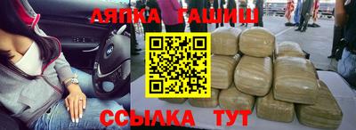 синтетический гашиш Малоярославец