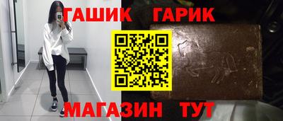 ALPHA PVP Абинск