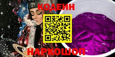 кокаин Малгобек