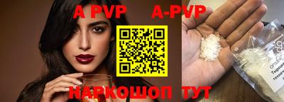 ПСИЛОЦИБИНОВЫЕ ГРИБЫ Абакан