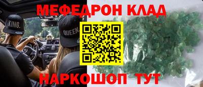 синтетический гашиш Малоярославец
