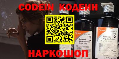кокаин Малгобек