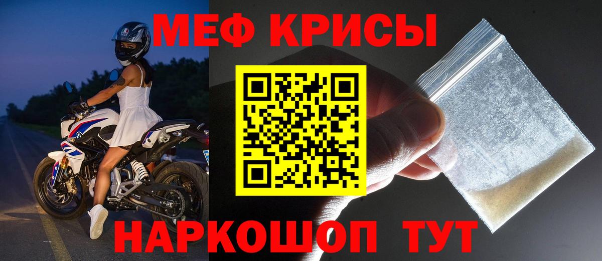 ГАШИШ  Магазин наркотиков  Заречный  Alpha PVP СОЛЬ   Меф   КОКАИН  Бошки Шишки 
