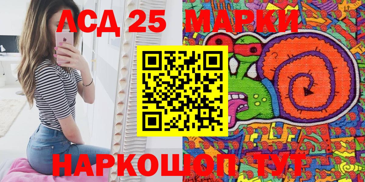 Марки N-bome 1500мкг  Марки NBOMe  Заречный  Вход с VPN 